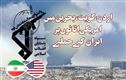 ایران نے اردن،کویت اور بحرین میں امریکی فوجی اثاثوں پرحملوں کا کیا دعویٰ